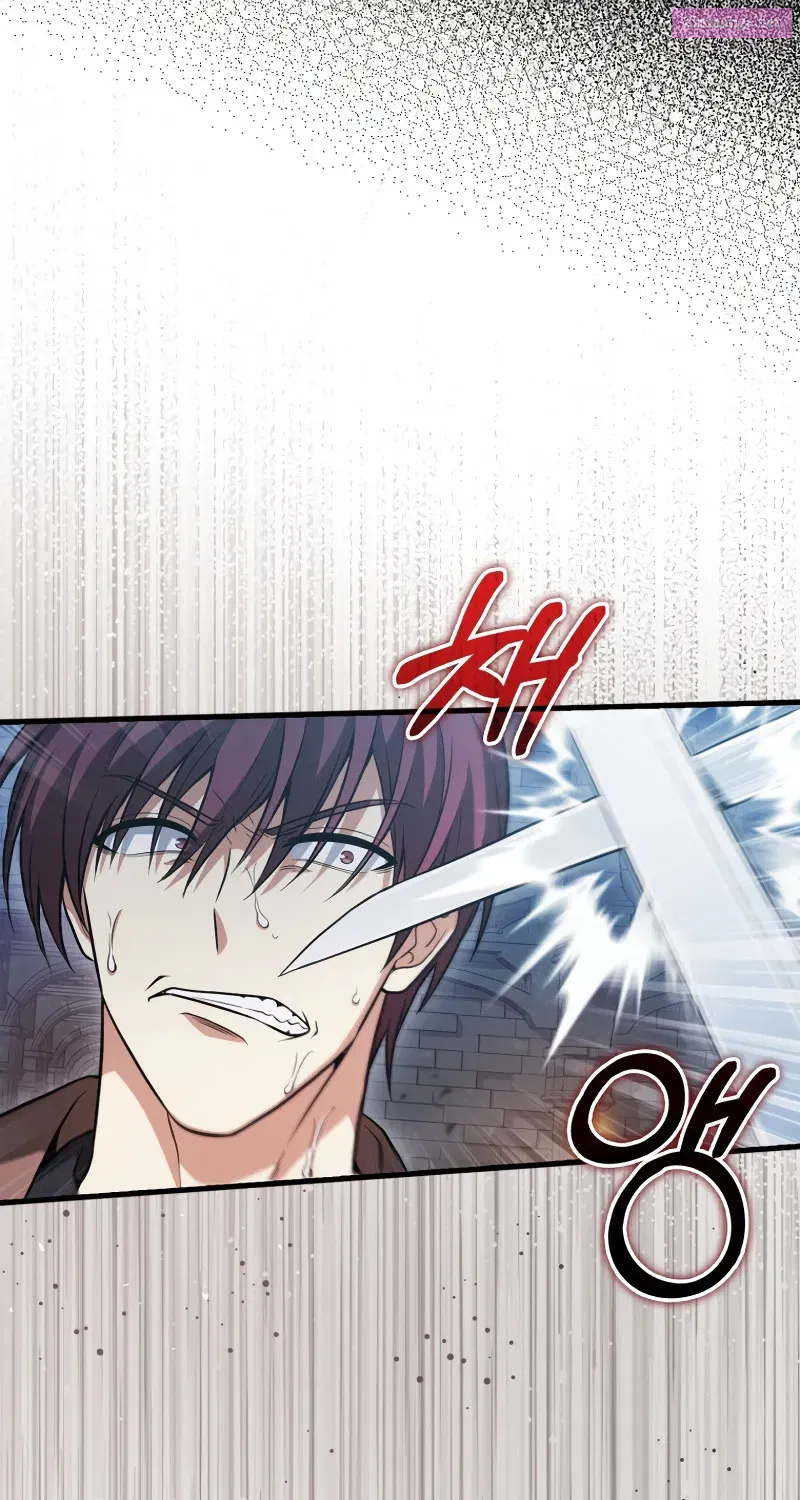 Read Maxed Talent Player chapter 22 image 70 on Lezhin