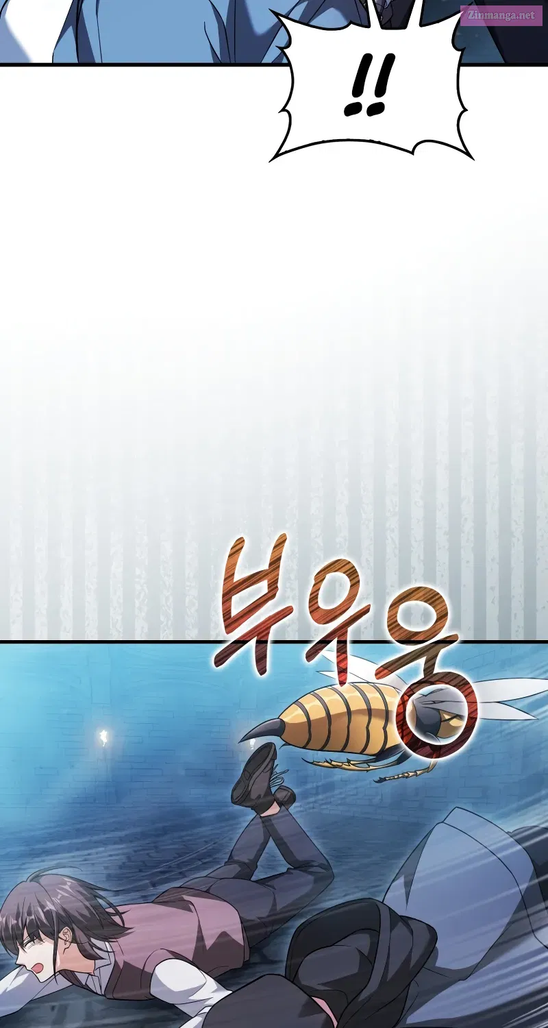 Read Maxed Talent Player chapter 23 image 22 on Lezhin