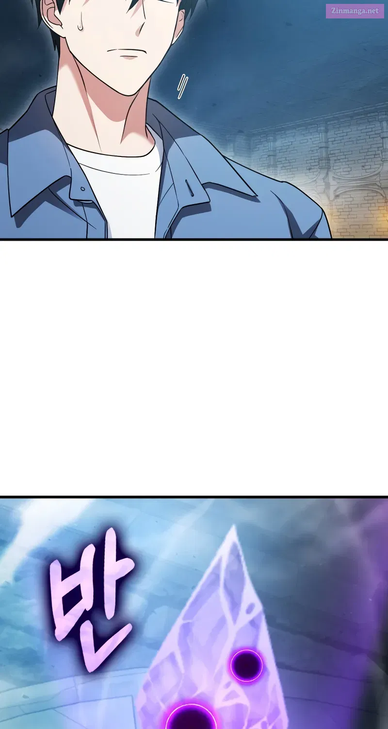 Read Maxed Talent Player chapter 23 image 82 on Lezhin