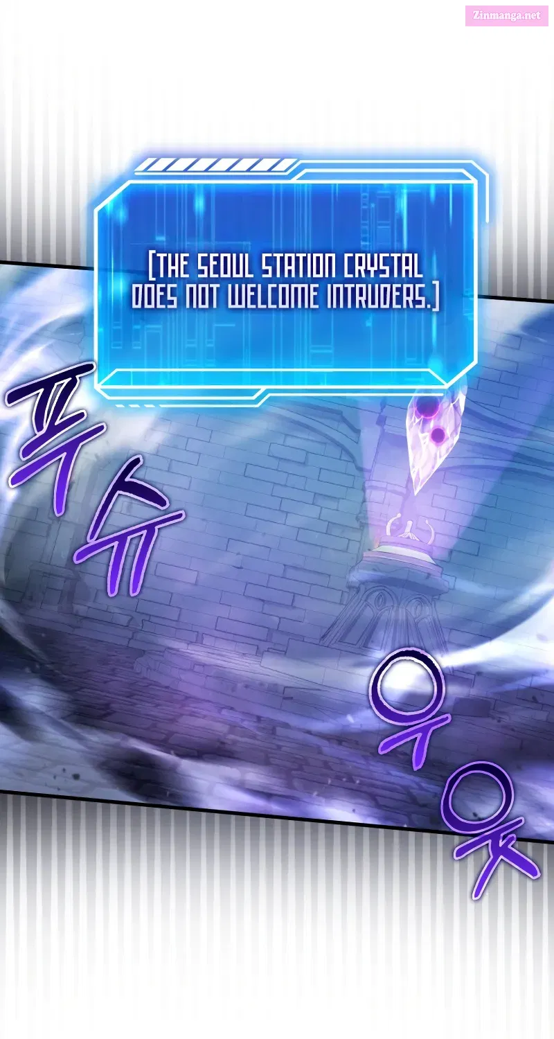 Read Maxed Talent Player chapter 23 image 84 on Lezhin