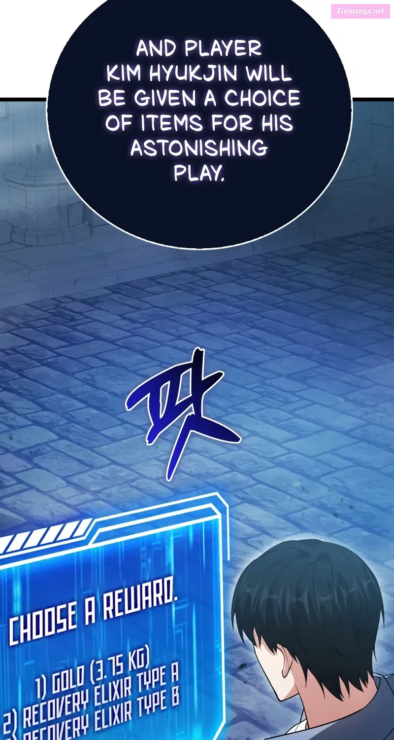Read Maxed Talent Player chapter 24 image 40 on Lezhin