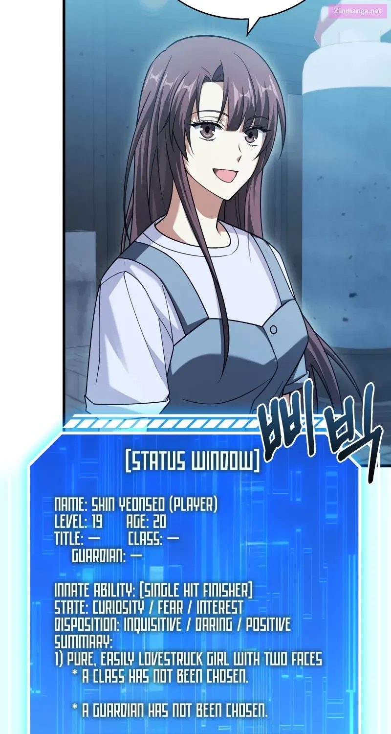Read Maxed Talent Player chapter 25 image 16 on Lezhin
