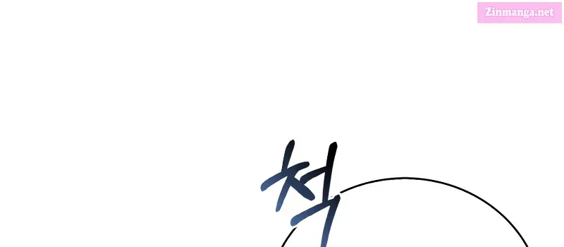 Read Maxed Talent Player chapter 25 image 69 on Lezhin
