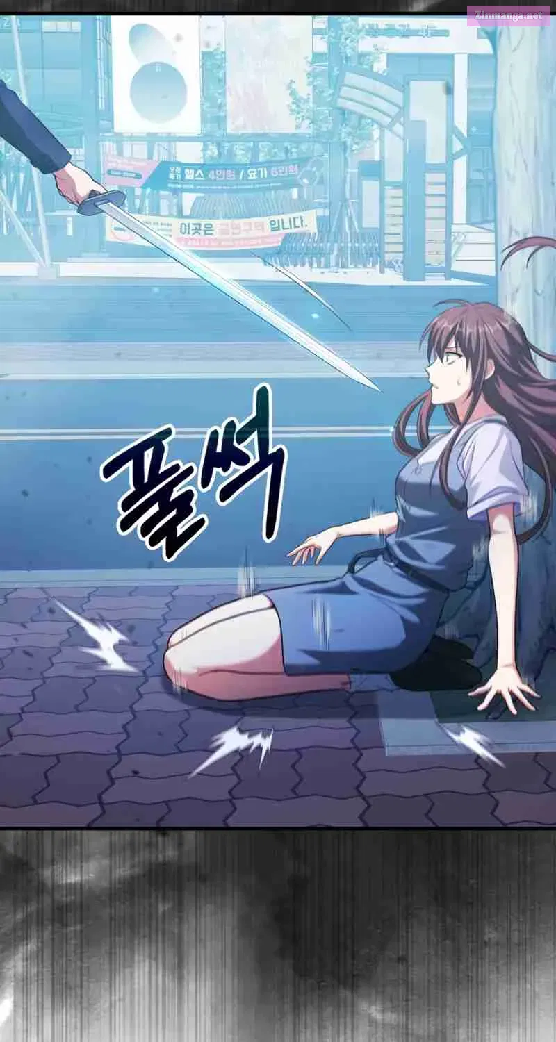 Read Maxed Talent Player chapter 27 image 55 on Lezhin