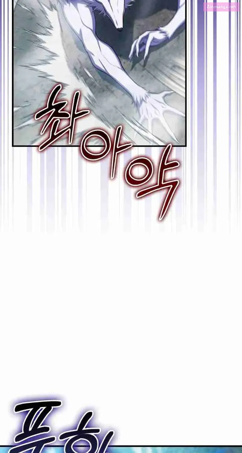 Read Maxed Talent Player chapter 28 image 69 on Lezhin