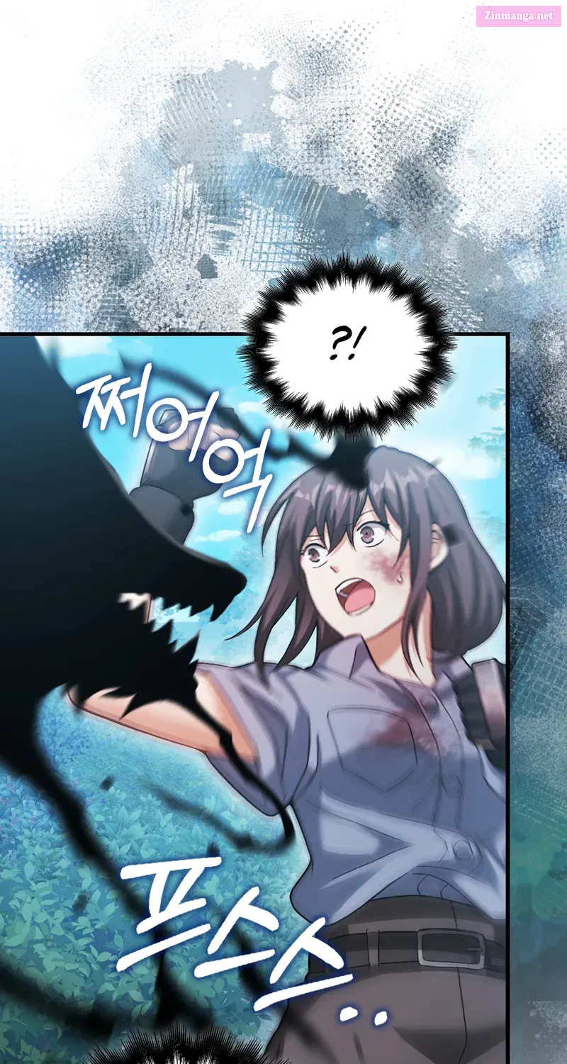 Read Maxed Talent Player chapter 29 image 39 on Lezhin