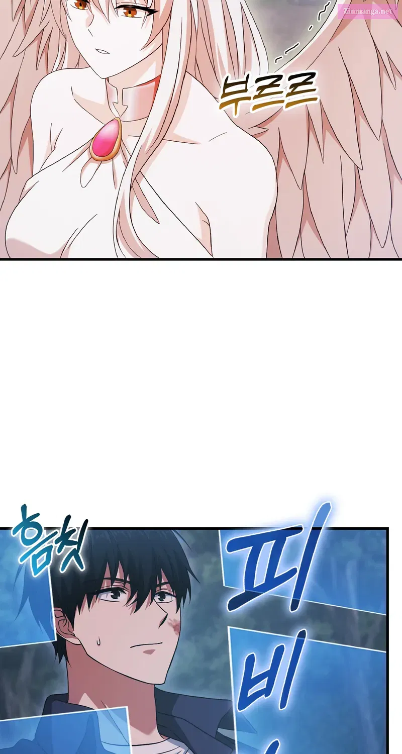 Read Maxed Talent Player chapter 29 image 66 on Lezhin