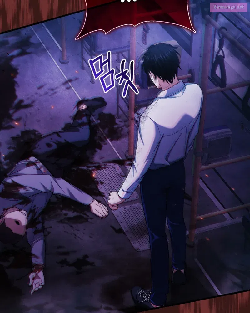 Read Maxed Talent Player chapter 3 image 63 on Lezhin