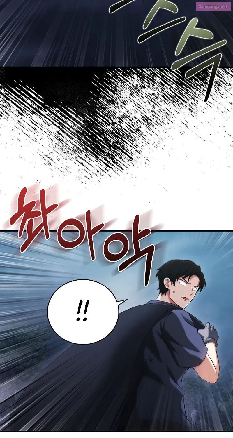 Read Maxed Talent Player chapter 31 image 88 on Lezhin