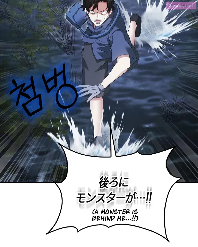 Read Maxed Talent Player chapter 31 image 92 on Lezhin