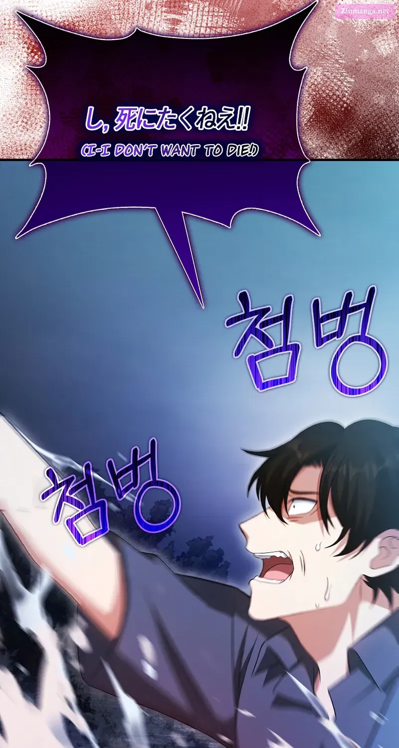 Read Maxed Talent Player chapter 31 image 96 on Lezhin