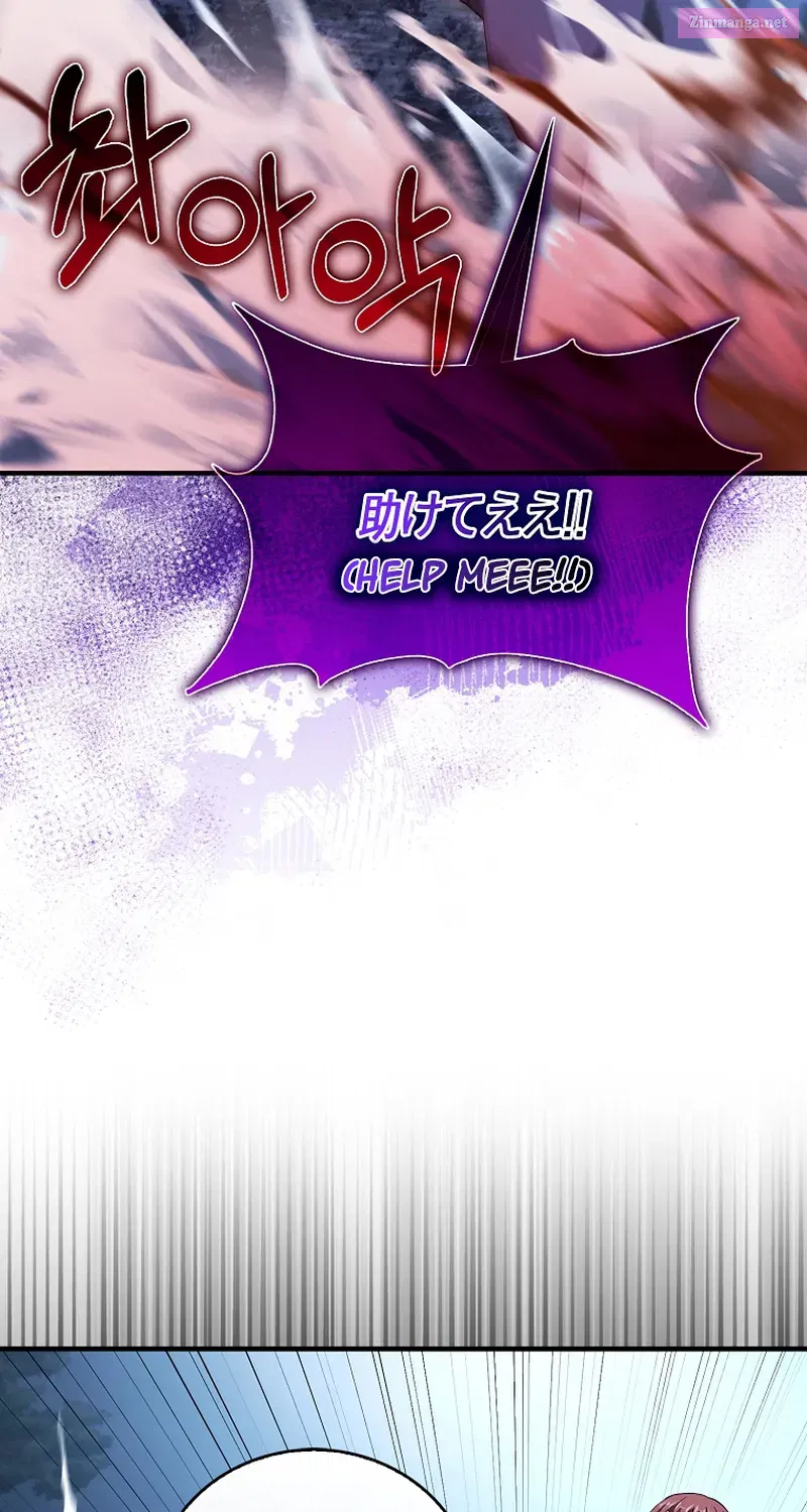 Read Maxed Talent Player chapter 31 image 97 on Lezhin