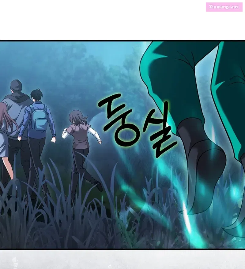 Read Maxed Talent Player chapter 32 image 27 on Lezhin