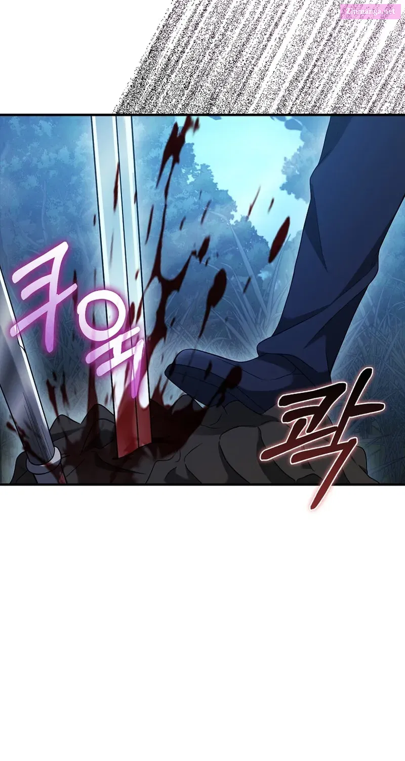 Read Maxed Talent Player chapter 32 image 94 on Lezhin