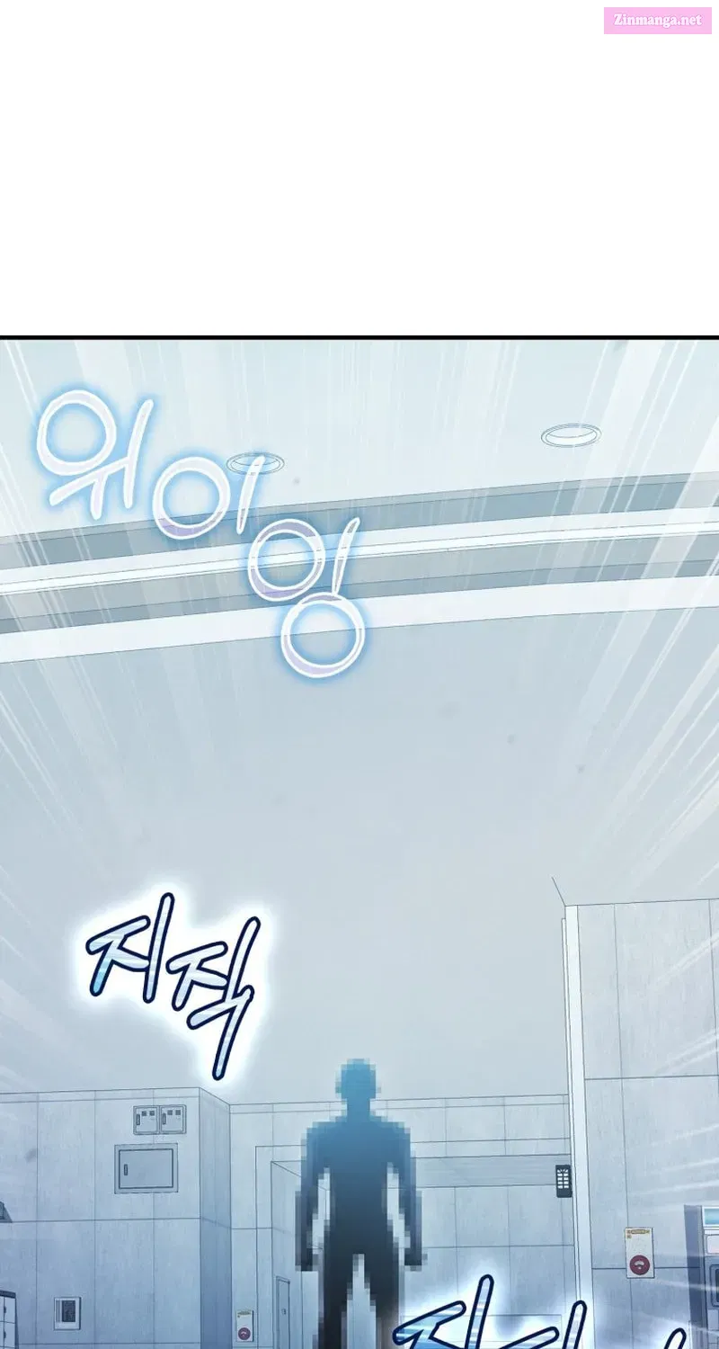 Read Maxed Talent Player chapter 34 image 78 on Lezhin