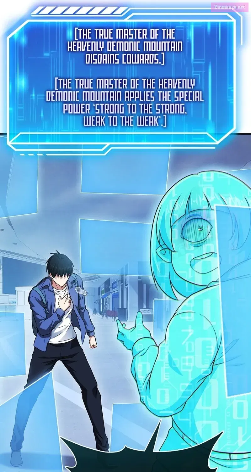 Read Maxed Talent Player chapter 35 image 26 on Lezhin