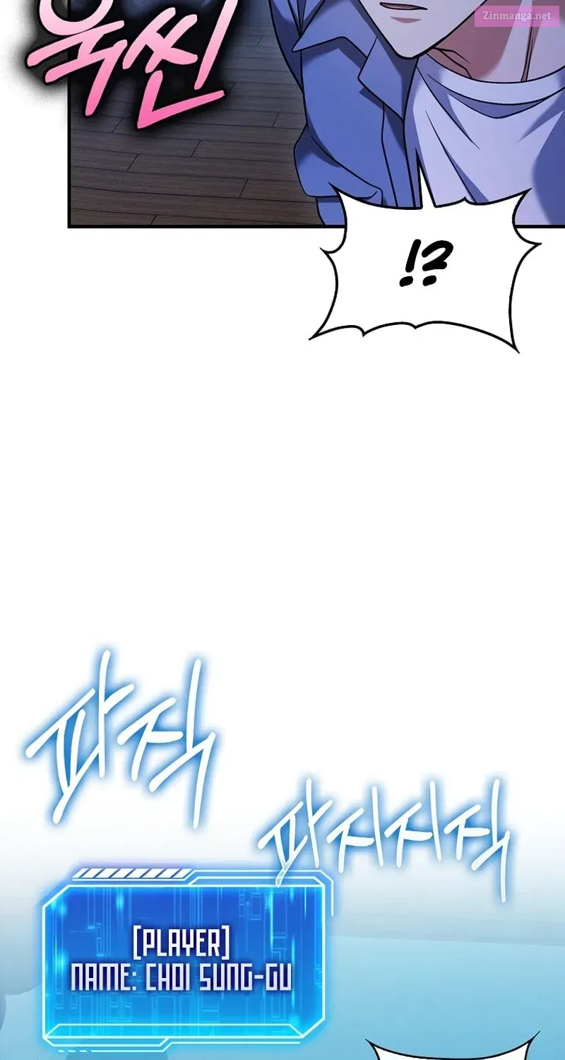 Read Maxed Talent Player chapter 35 image 84 on Lezhin