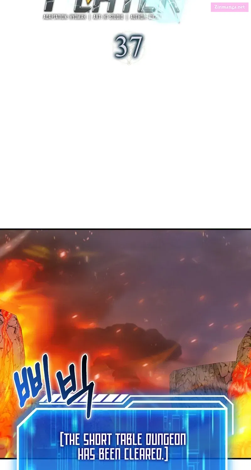 Read Maxed Talent Player chapter 37 image 75 on Lezhin