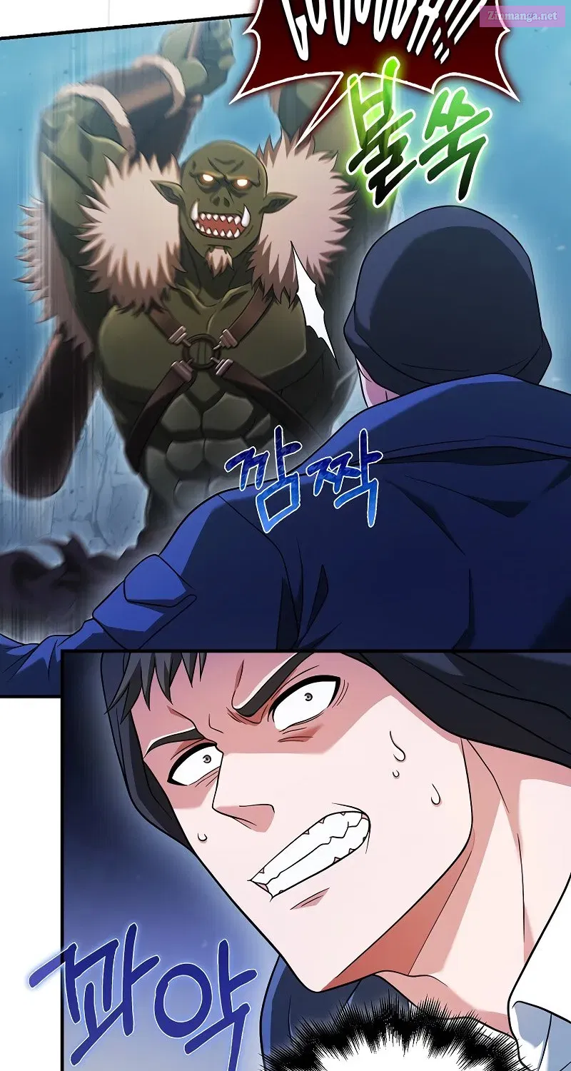 Read Maxed Talent Player chapter 39 image 15 on Lezhin