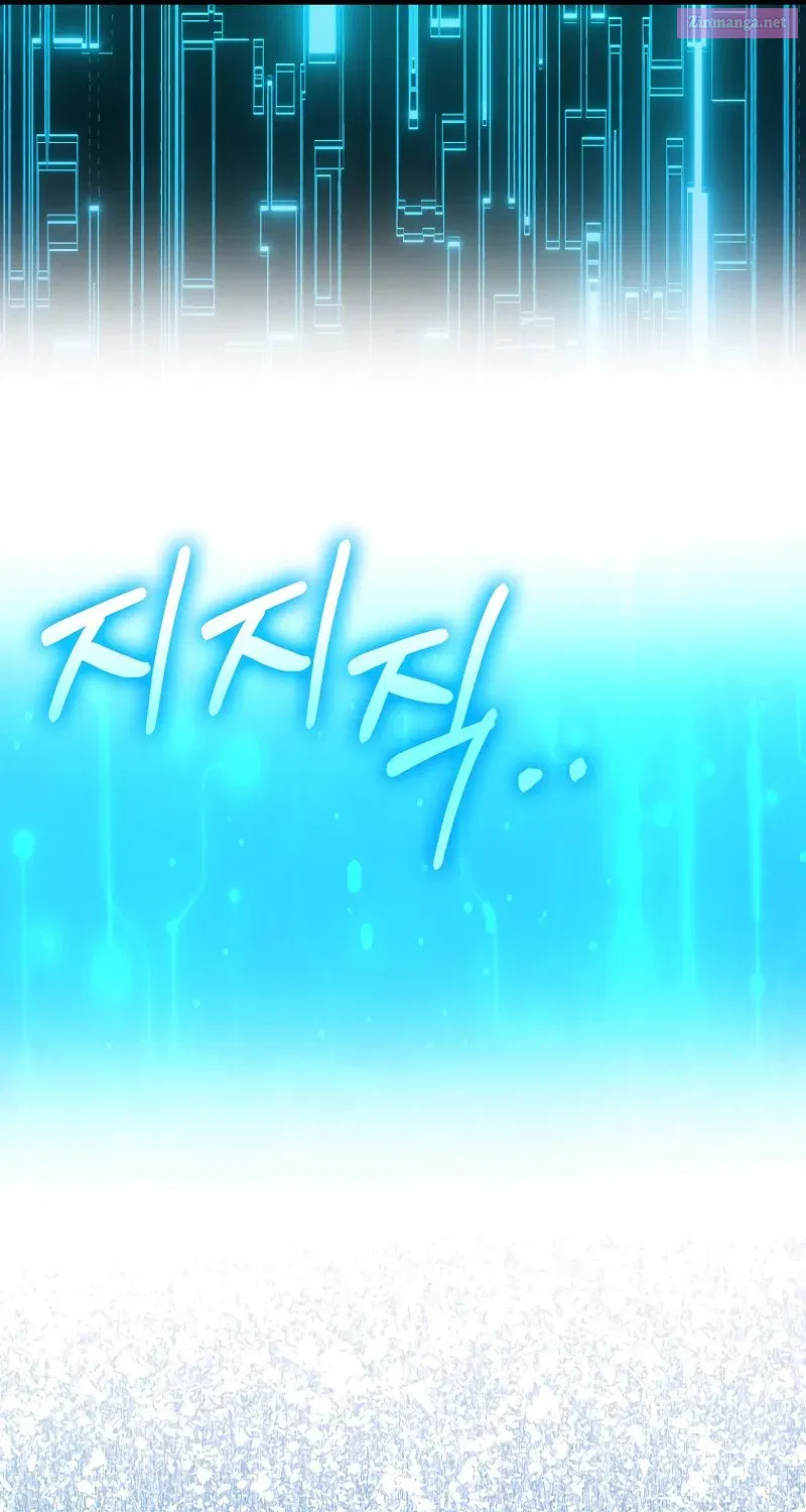 Read Maxed Talent Player chapter 39 image 93 on Lezhin