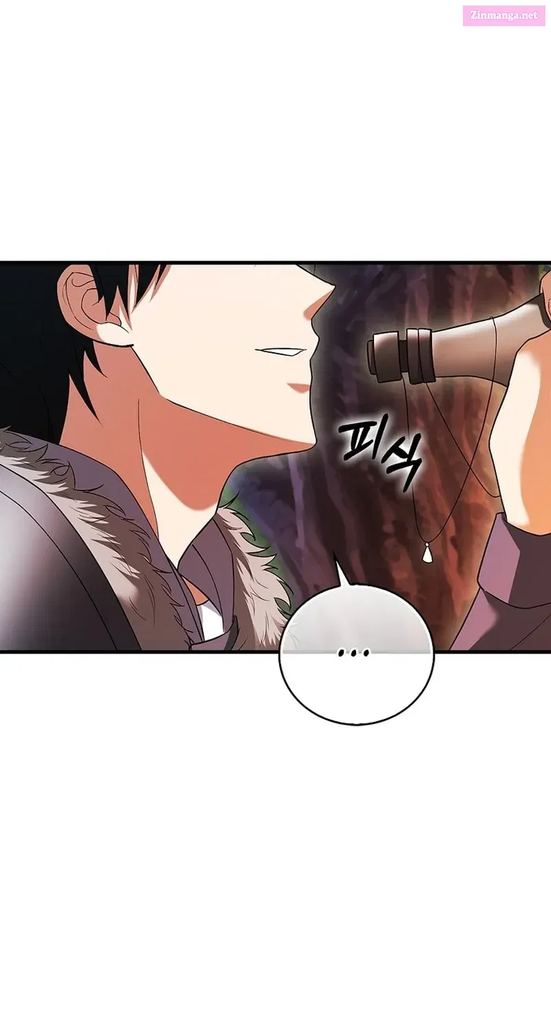 Read Maxed Talent Player chapter 42 image 83 on Lezhin
