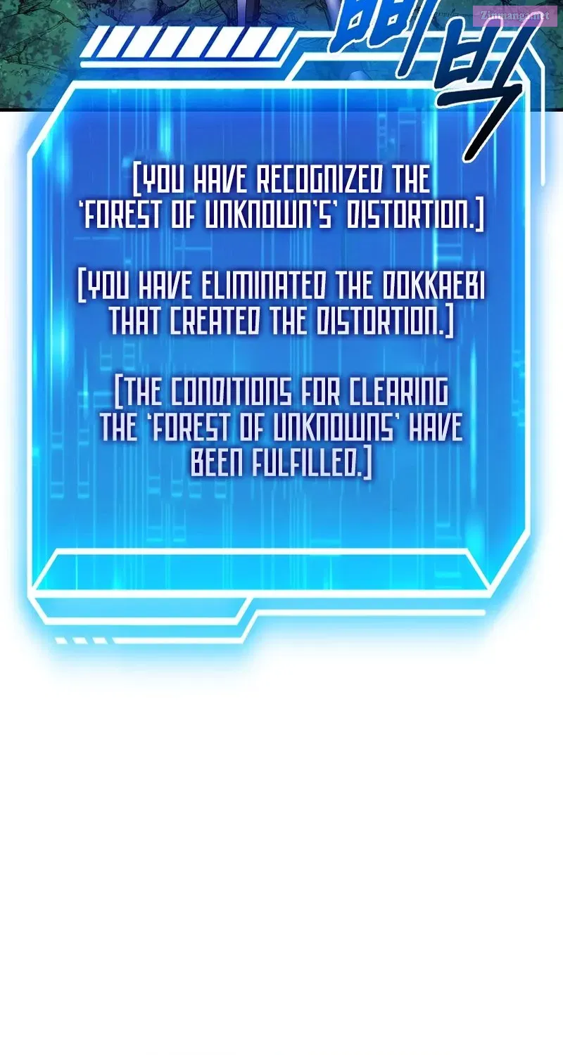 Read Maxed Talent Player chapter 44 image 83 on Lezhin