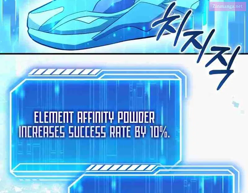 Read Maxed Talent Player chapter 48 image 84 on Lezhin