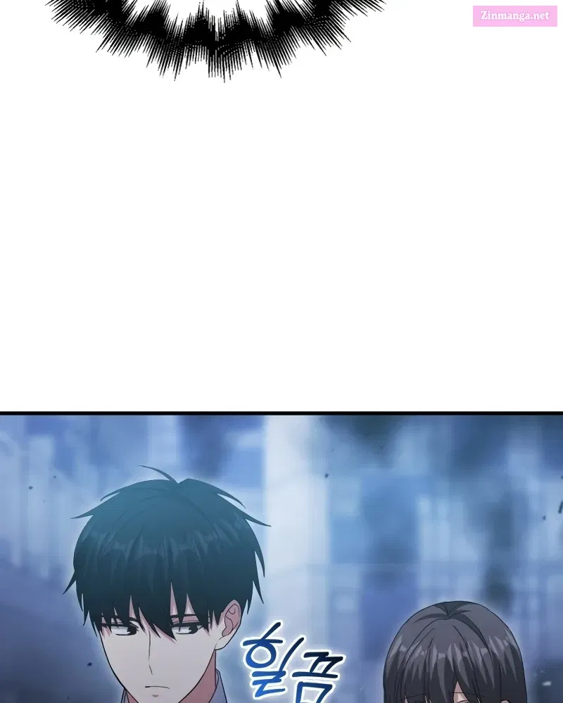 Read Maxed Talent Player chapter 5 image 13 on Lezhin
