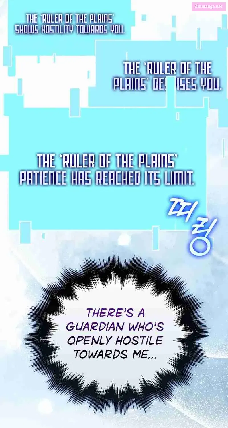 Read Maxed Talent Player chapter 52 image 17 on Lezhin