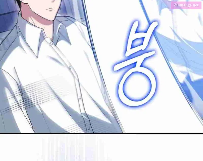 Read Maxed Talent Player chapter 53 image 54 on Lezhin