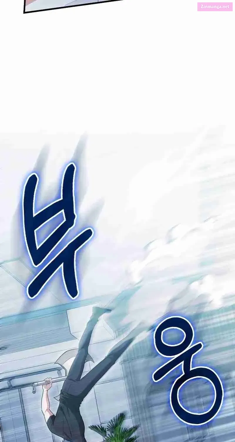 Read Maxed Talent Player chapter 53 image 85 on Lezhin