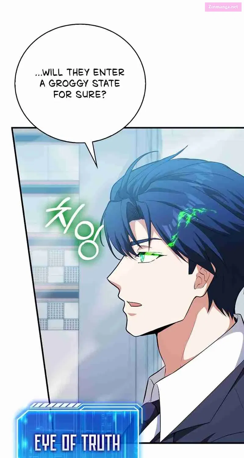 Read Maxed Talent Player chapter 54 image 26 on Lezhin