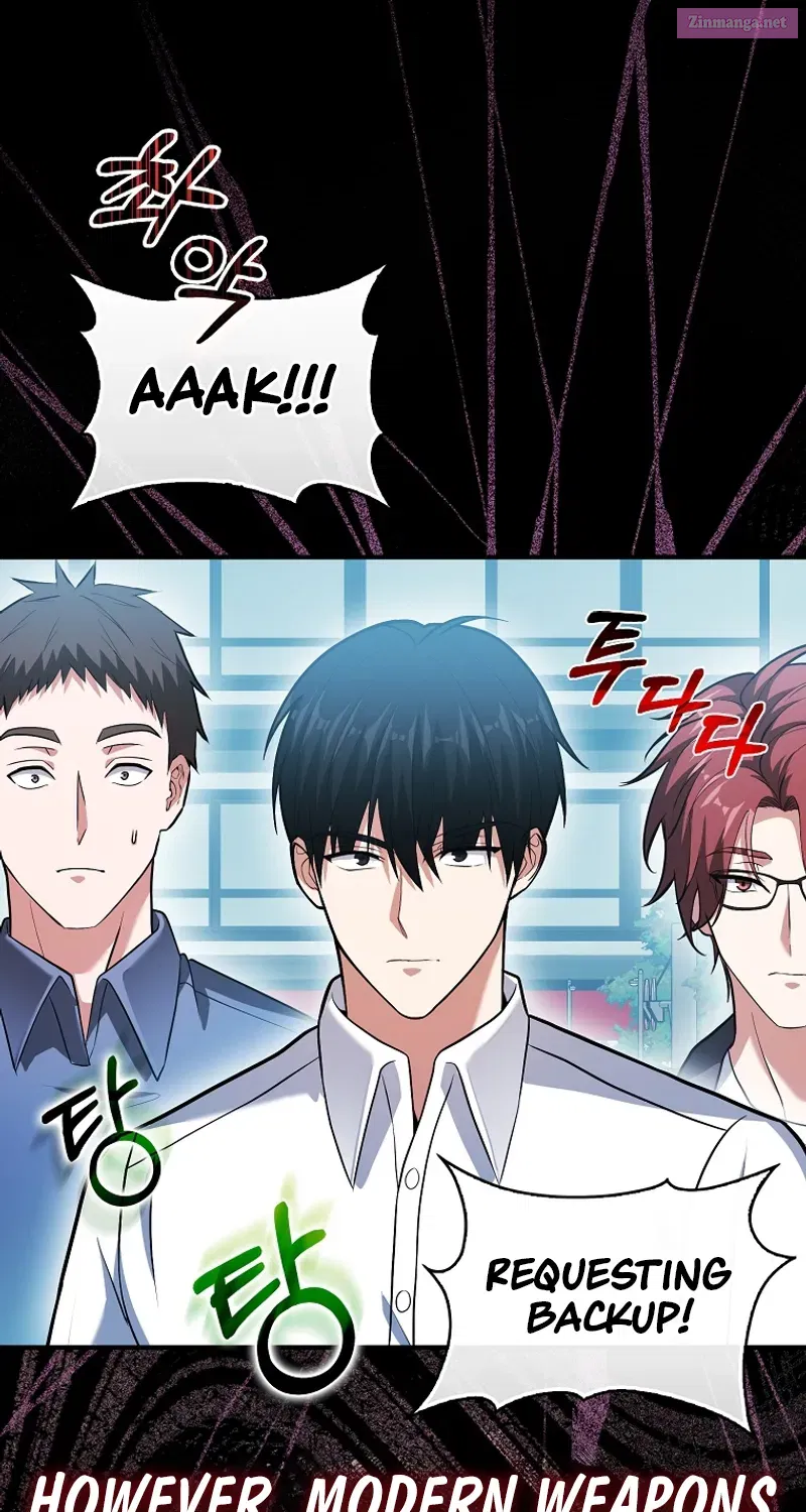Read Maxed Talent Player chapter 54 image 6 on Lezhin