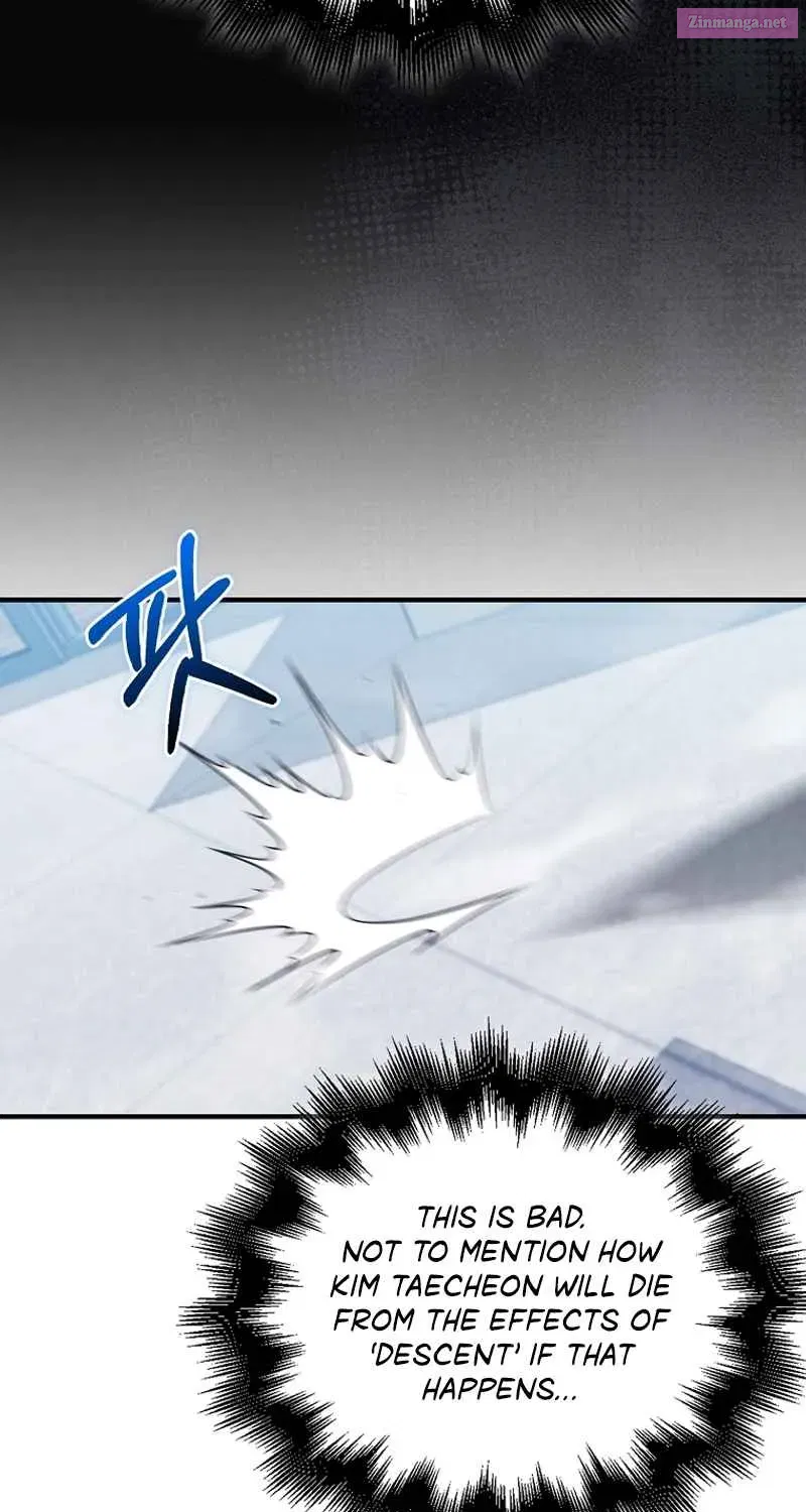 Read Maxed Talent Player chapter 54 image 76 on Lezhin