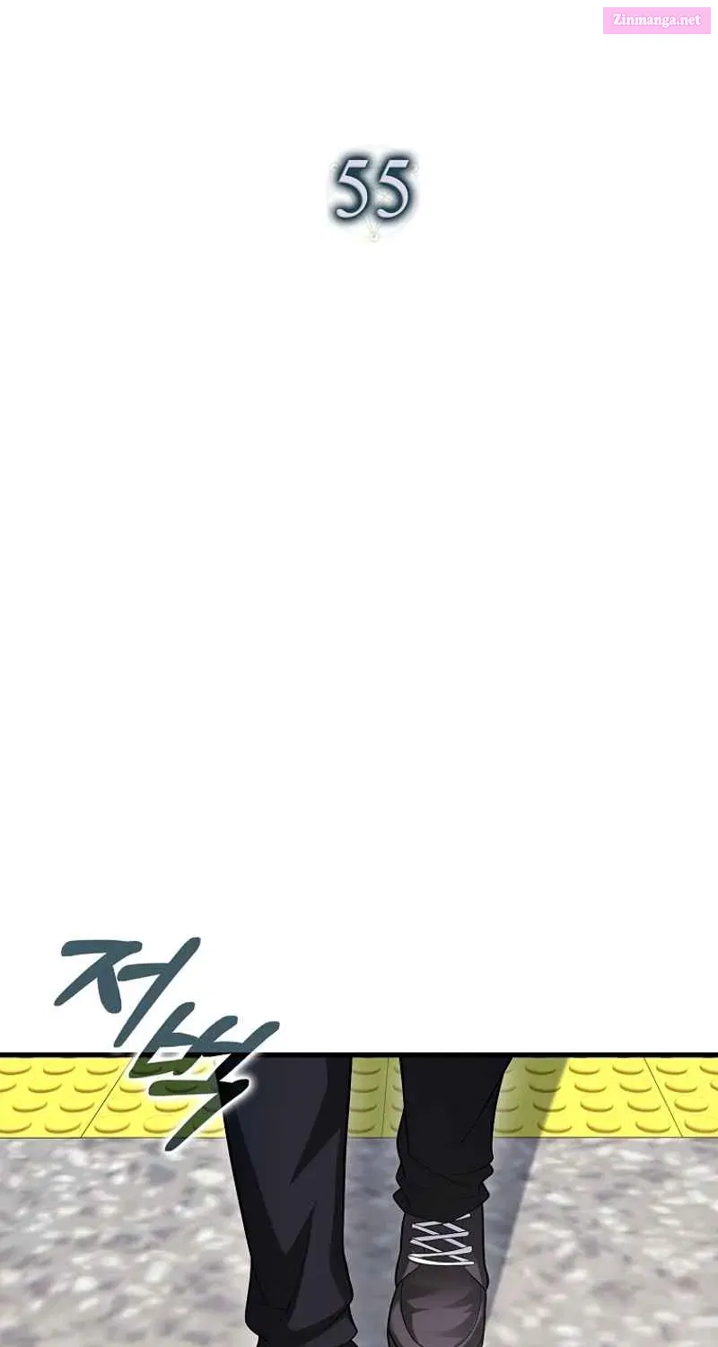 Read Maxed Talent Player chapter 55 image 19 on Lezhin