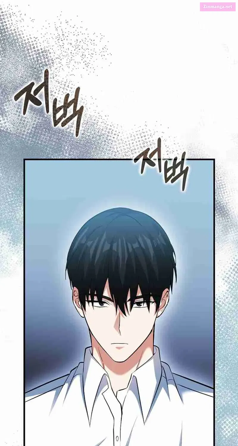 Read Maxed Talent Player chapter 55 image 61 on Lezhin