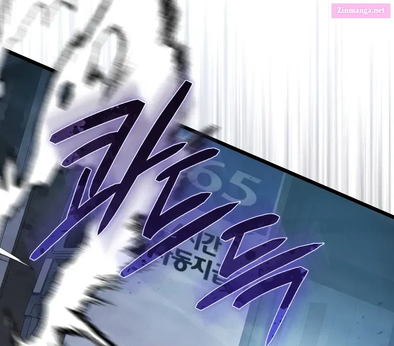Read Maxed Talent Player chapter 6 image 119 on Lezhin