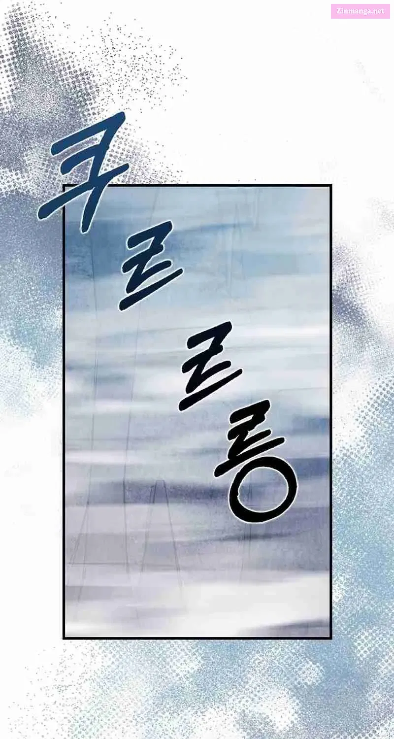 Read Maxed Talent Player chapter 60 image 103 on Lezhin