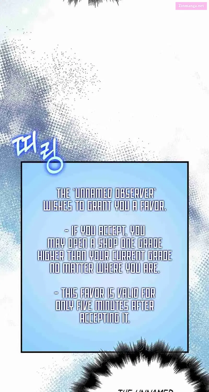 Read Maxed Talent Player chapter 61 image 7 on Lezhin