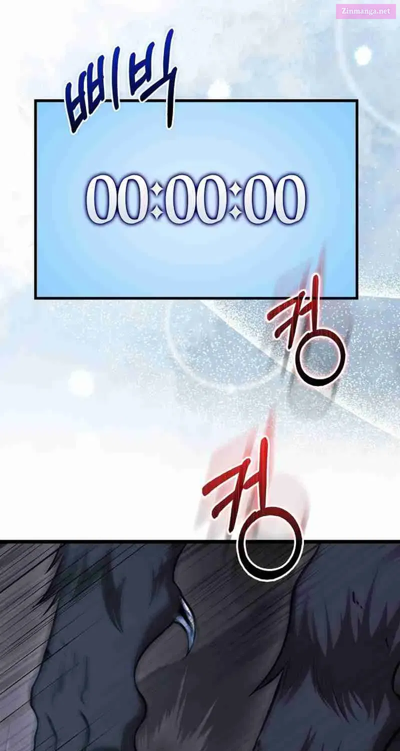 Read Maxed Talent Player chapter 62 image 70 on Lezhin