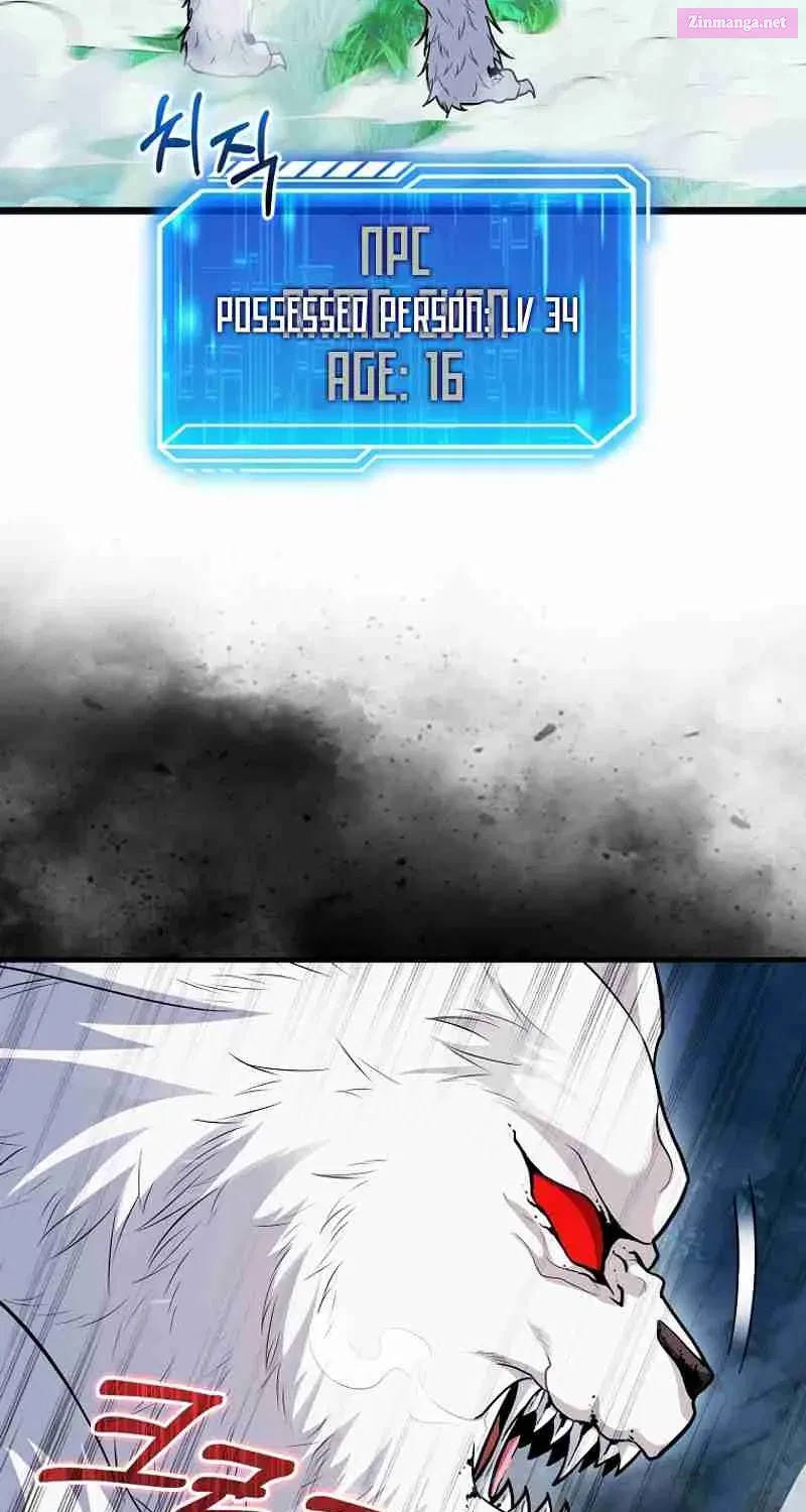 Read Maxed Talent Player chapter 63 image 122 on Lezhin
