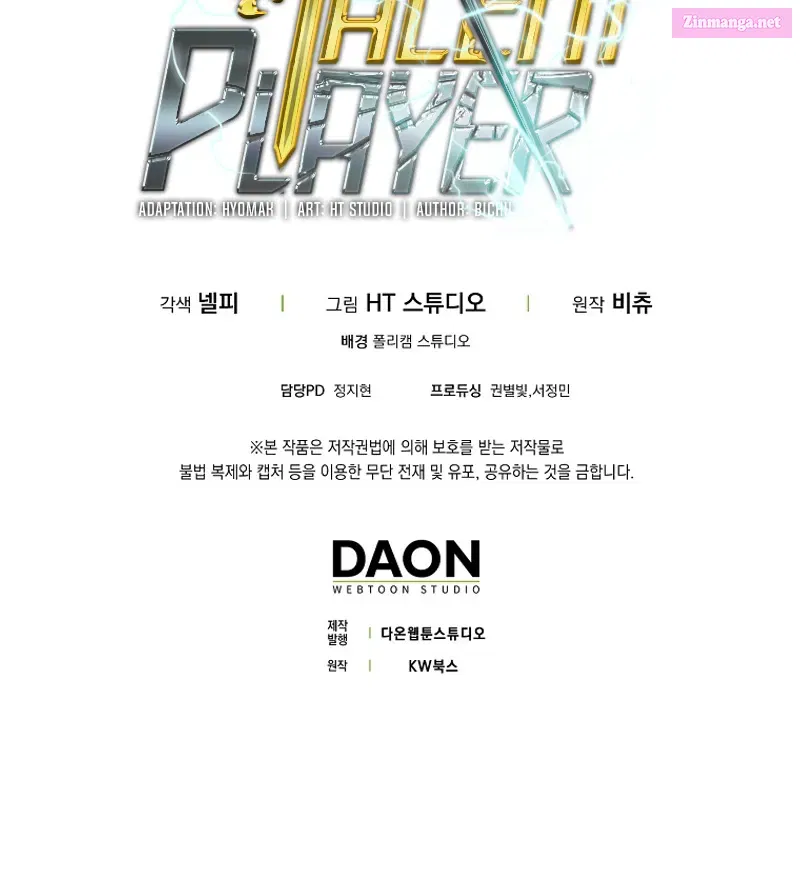 Read Maxed Talent Player chapter 63 image 127 on Lezhin