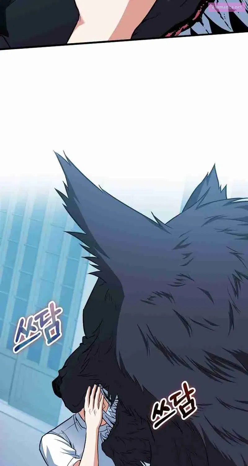 Read Maxed Talent Player chapter 63 image 7 on Lezhin