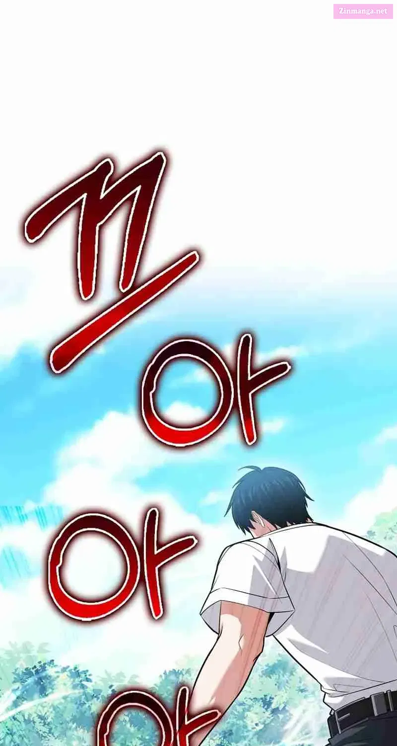 Read Maxed Talent Player chapter 64 image 1 on Lezhin