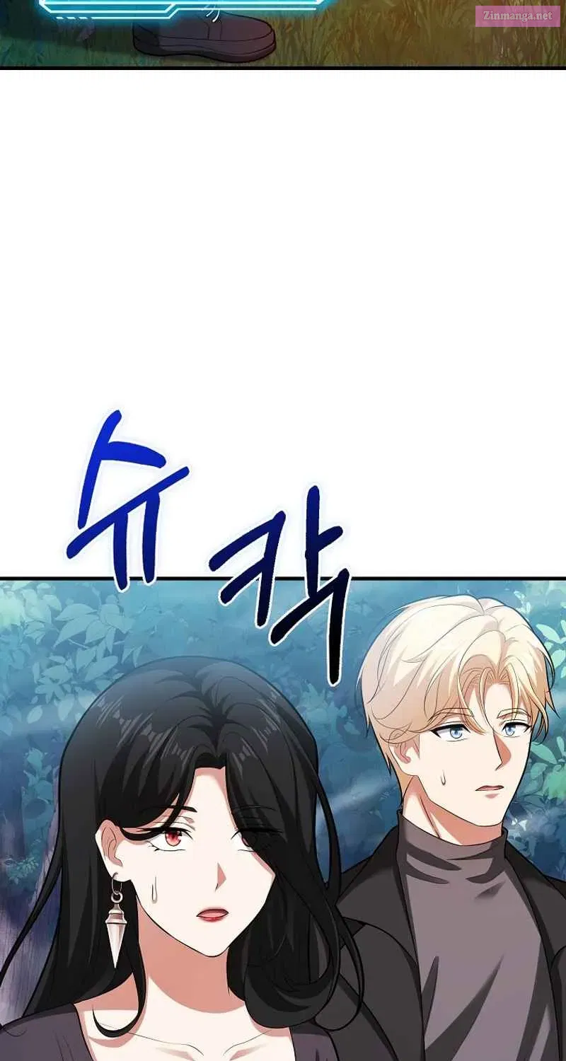 Read Maxed Talent Player chapter 64 image 53 on Lezhin