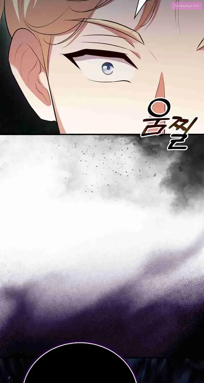Read Maxed Talent Player chapter 65 image 15 on Lezhin