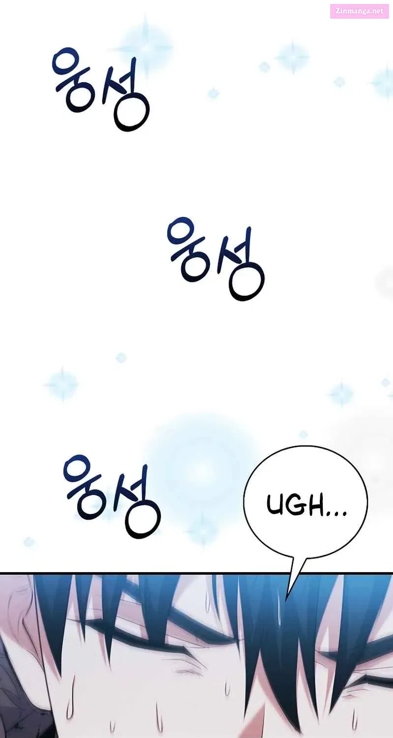 Read Maxed Talent Player chapter 66 image 91 on Lezhin