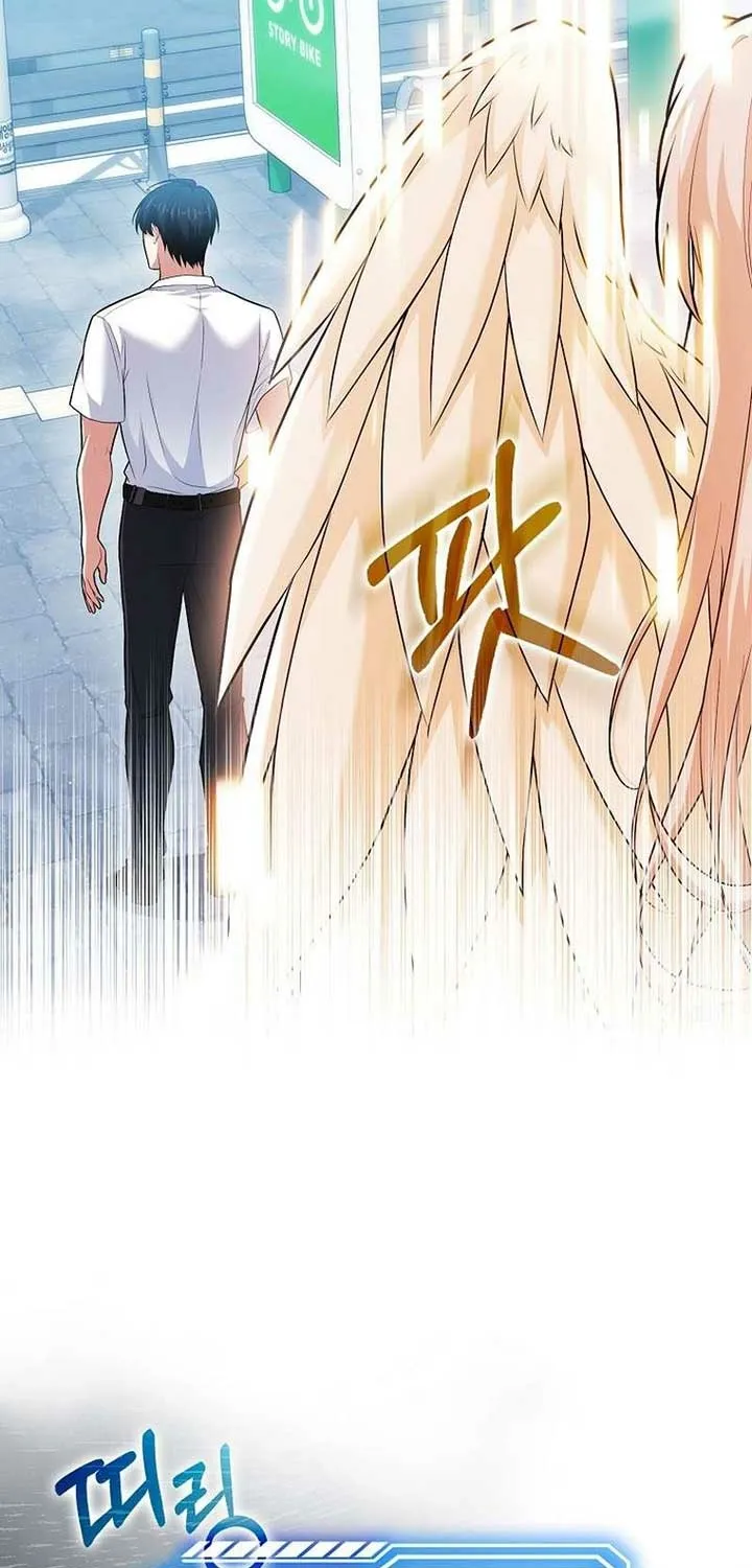 Read Maxed Talent Player chapter 67 image 16 on Lezhin