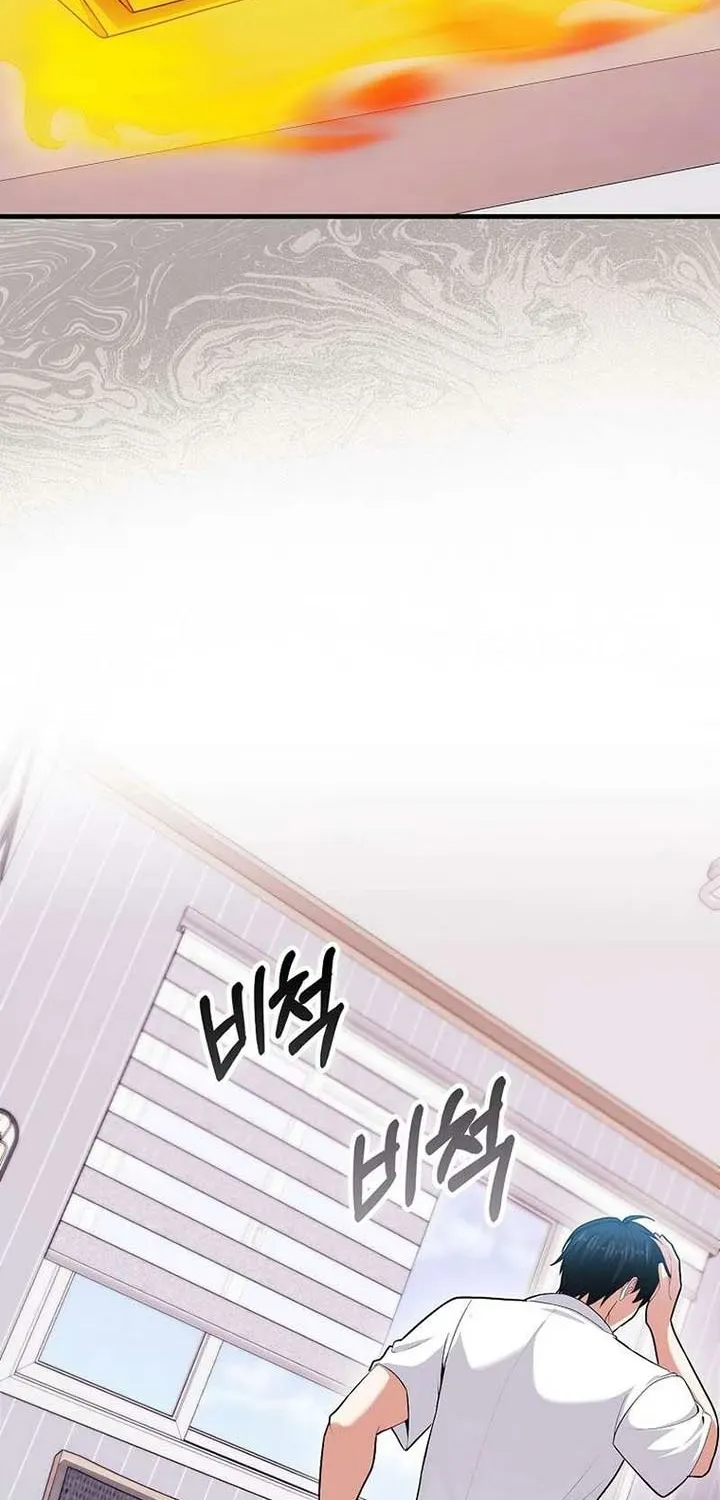 Read Maxed Talent Player chapter 67 image 56 on Lezhin