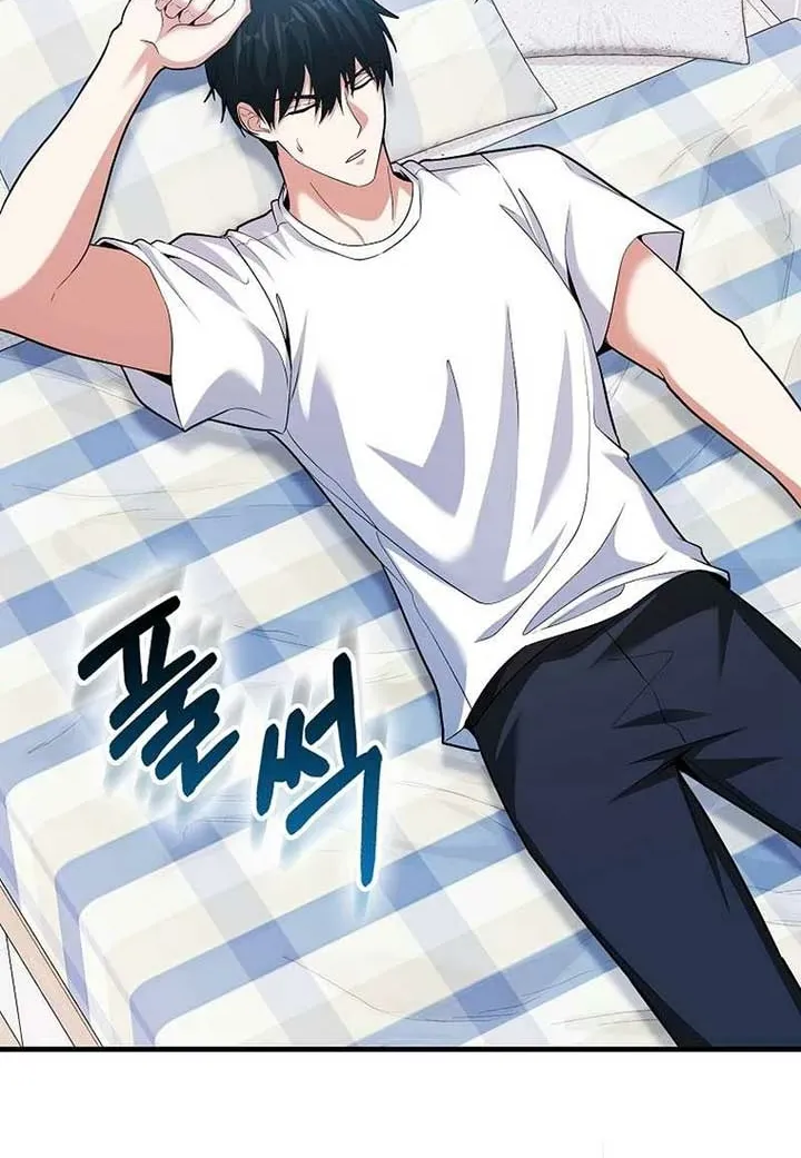 Read Maxed Talent Player chapter 67 image 58 on Lezhin